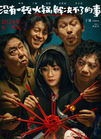 狠狠色综合色综合网站久久